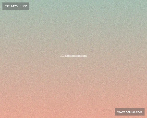 2025年足球球员转会时间表及重要日期解析