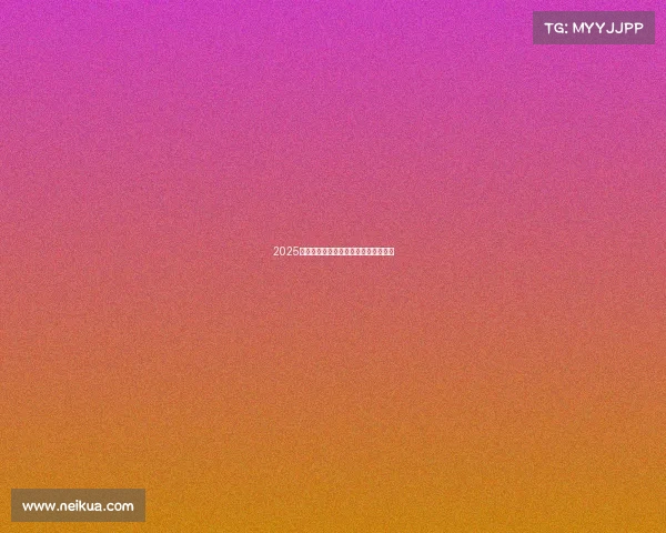 2025年足球球员转会时间表及重要日期解析 2025年足球球员转会时间表及重要日期解析