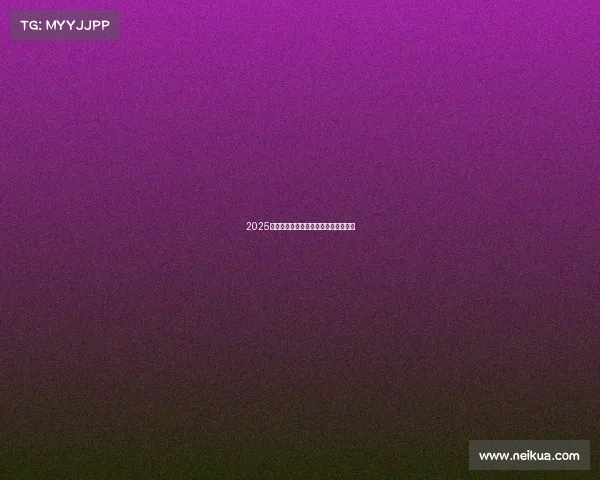 2025年足球球员转会时间表及重要日期解析