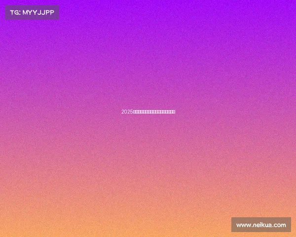 2025年足球球员转会时间表及重要日期解析