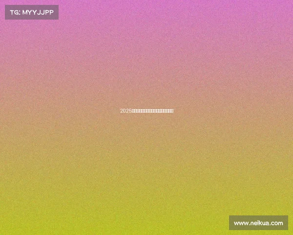 2025年足球球员转会时间表及重要日期解析