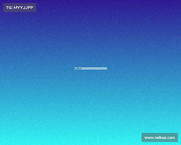 2025年足球球员转会时间表及重要日期解析